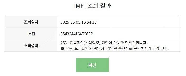 196361 아이폰15프로 512 블루 AA급 중고폰 ...--7