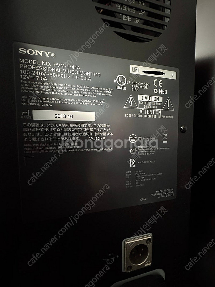 SONY 방송용 프리뷰 모니터 PVM-1741A--3