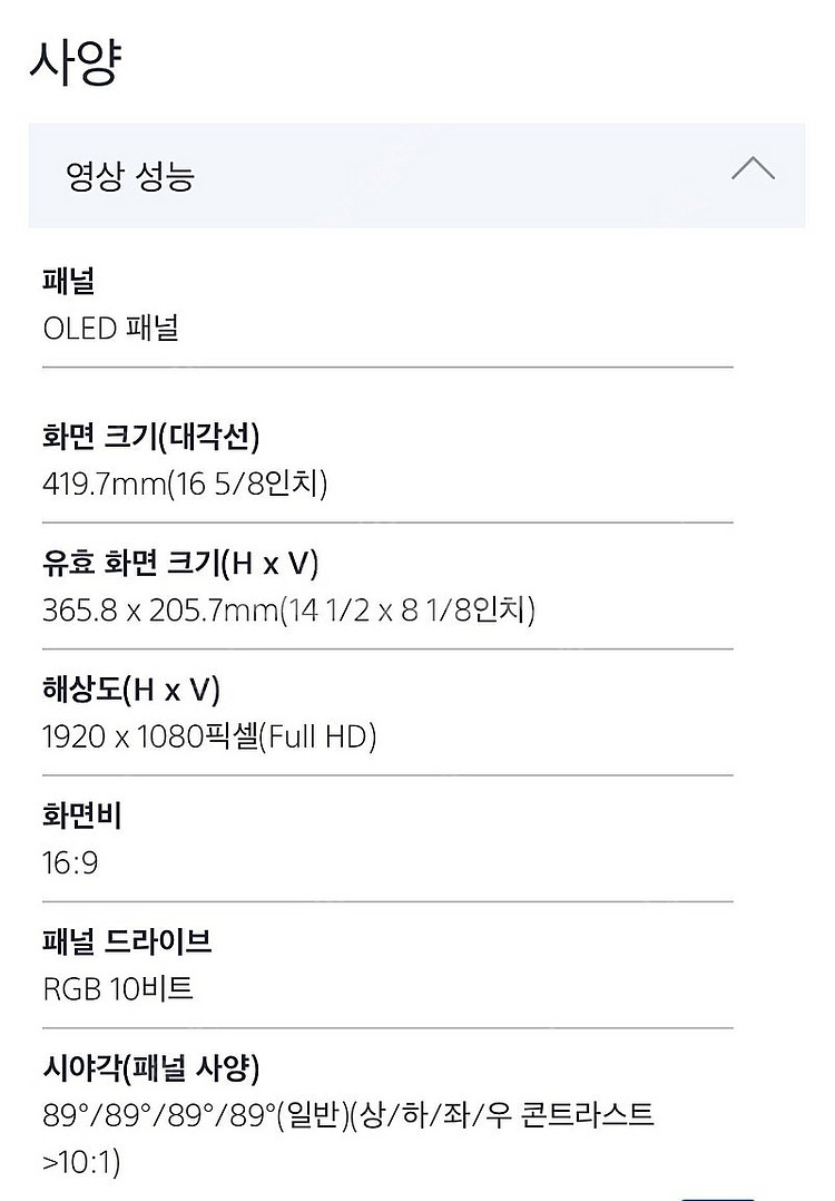 SONY 방송용 프리뷰 모니터 PVM-1741A--4