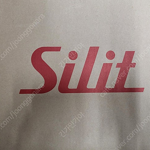 실리트 롬바르디아 냄비 5종 셋트 새상품 팝니다