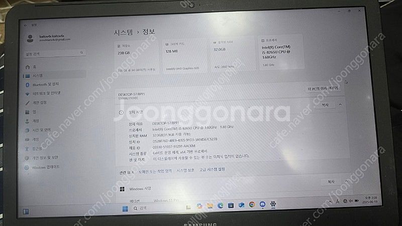 삼성 노트북 NT550EBe i5 8265u 팝니다.--0