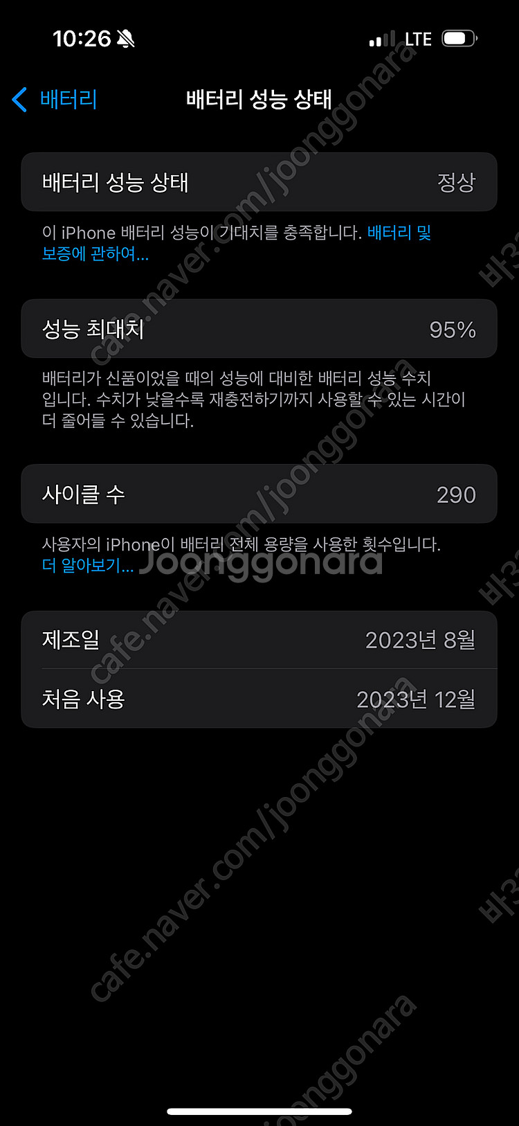 아이폰 15프로 팝니다--6