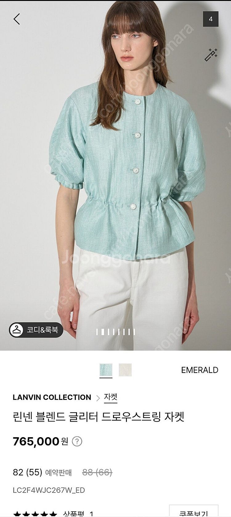랑방 린넨 글리터 자켓 신상 에눌--3
