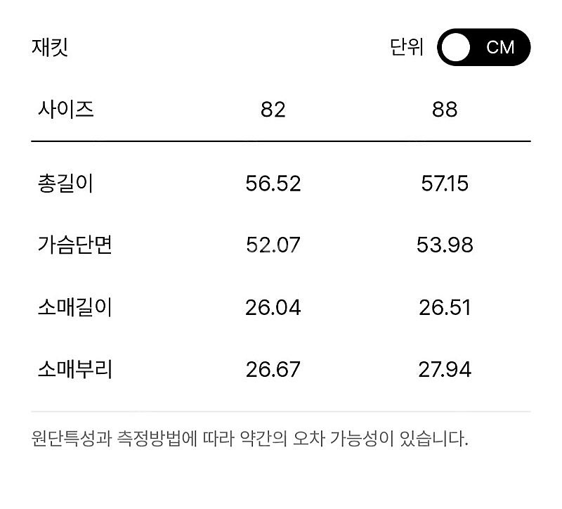 랑방 린넨 글리터 자켓 신상 에눌--6
