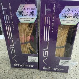 파나레이서 아질리스트 16인치 타이어 브롬톤