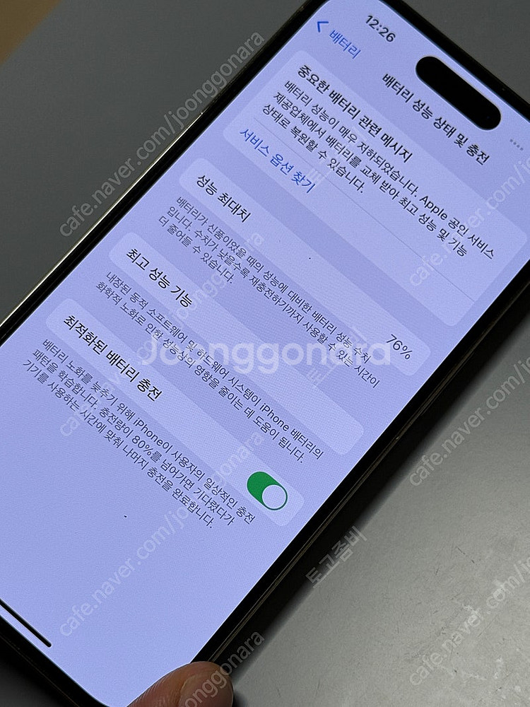 아이폰 14프로 골드 256g--3
