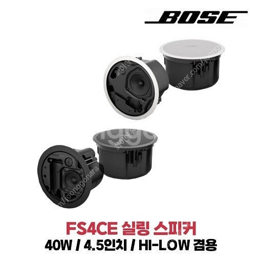 (판매)보스 FS4CE 천장형스피커 판매--1