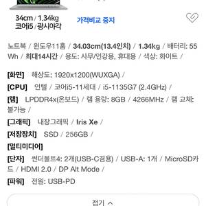 레이저북 엔트리