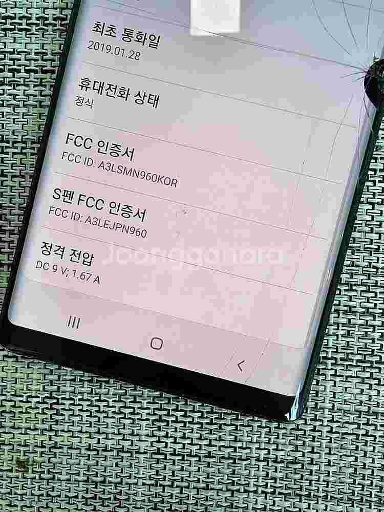 (가성비폰) 갤럭시 노트9 128G 블랙 액정파손 기능...--3