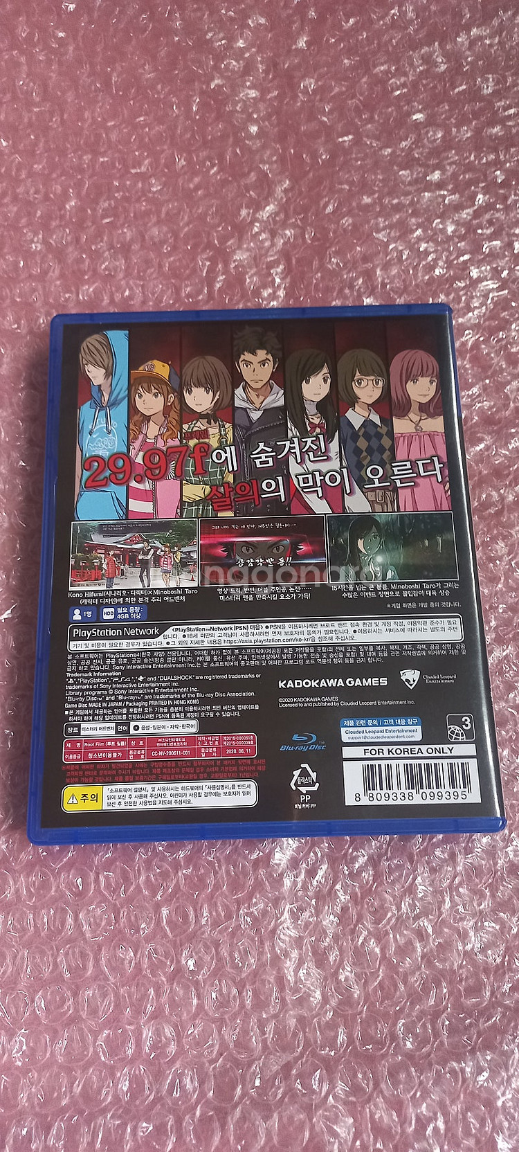 플스4 PS4 (S급) 루트필름 RootFilm 정발 ...--1