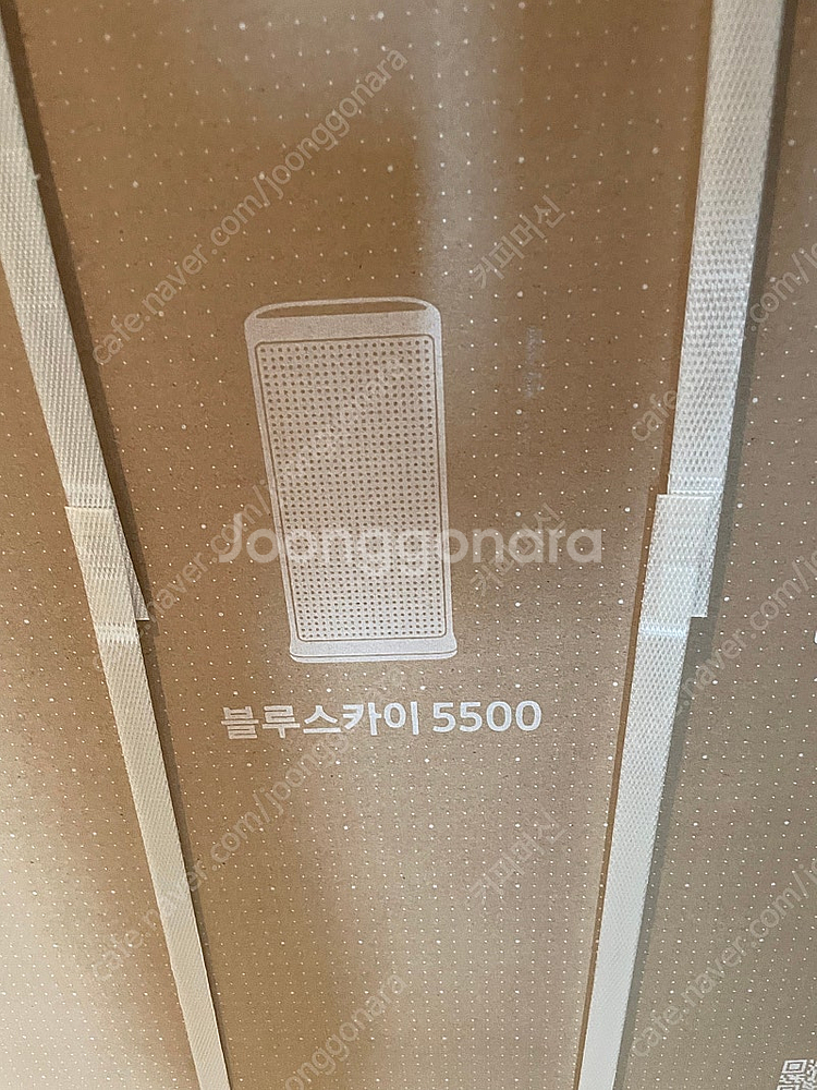 삼성블루스카이5500 공기청정기--0