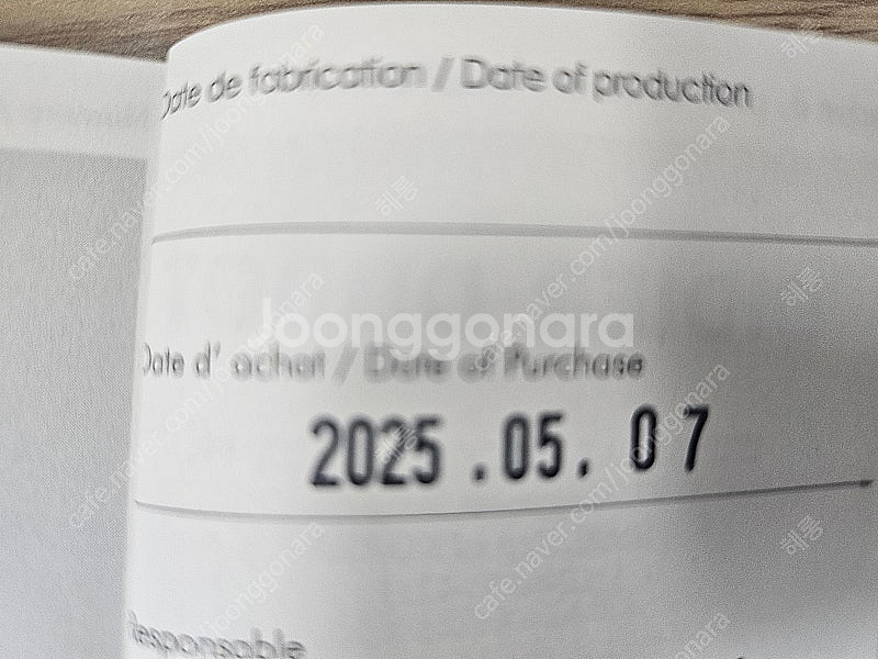 디디에두보 더블디 14k 목걸이 미개봉 새제품 판매합니...--3