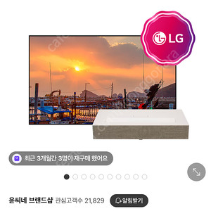 Hu915qe 시네빔 구합니다