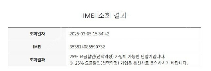 116628 아이폰7플러스 매트블랙 액정SS급 128G...--7