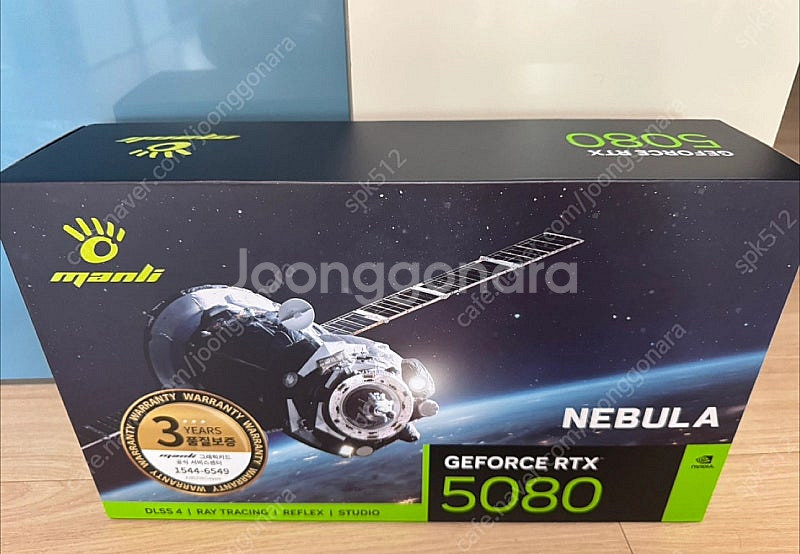MANLI 만리 RTX 5080 NEBULA (3년 무...--0