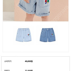 리미떼두두 반바지 xl