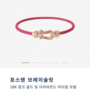 프레드 포스템 미디움 하프다이아 14