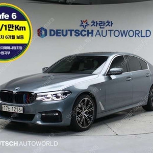 중고차 BMW 5시리즈(7세대) 520d xDrive M스포츠팩 플러스 부부중고차 중고차할부 ★ 여유자금 ★ 수원 ★