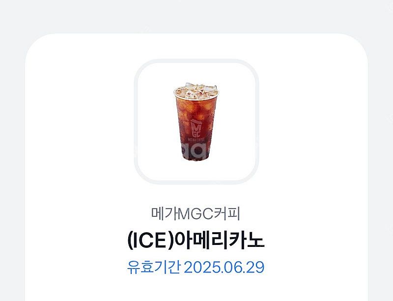 메가커피 아이스 아메리카노 1600원--0
