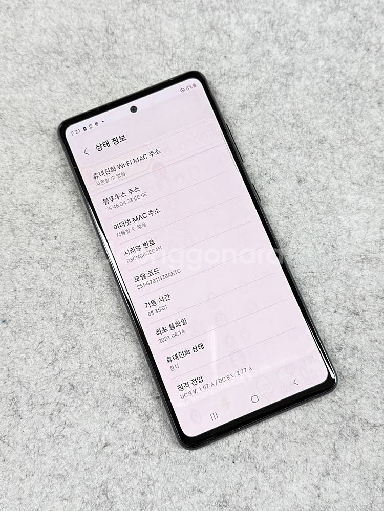 (미파손S급)갤럭시S20FE 블랙 128G 가성비꿀폰 ...--3