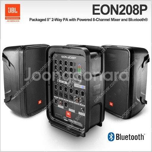 (판매)JBL EON208P 8인치액티브스피커 판매--1
