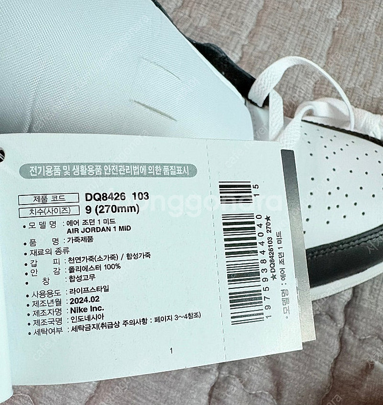 나이키 에어 조던 1 미드 SE 그린글로우 270mm ...--1