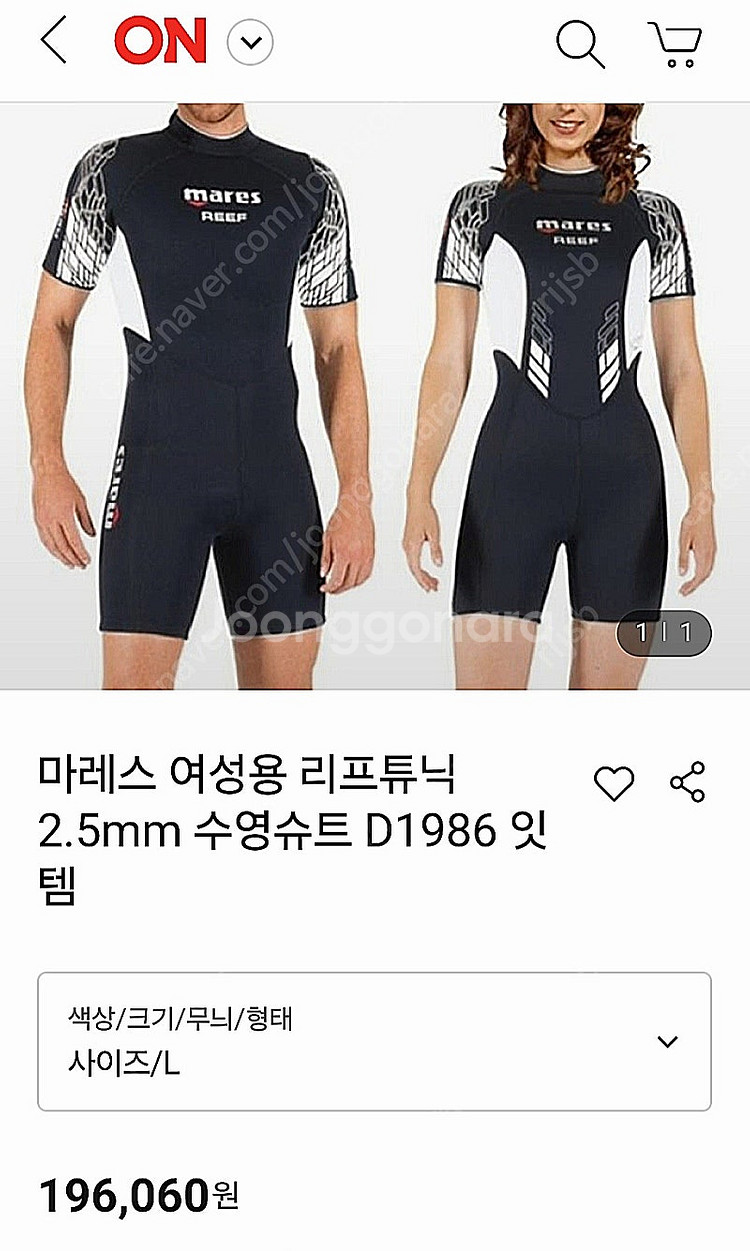 마레스 스윔슈트 여성용 2.5mm--1
