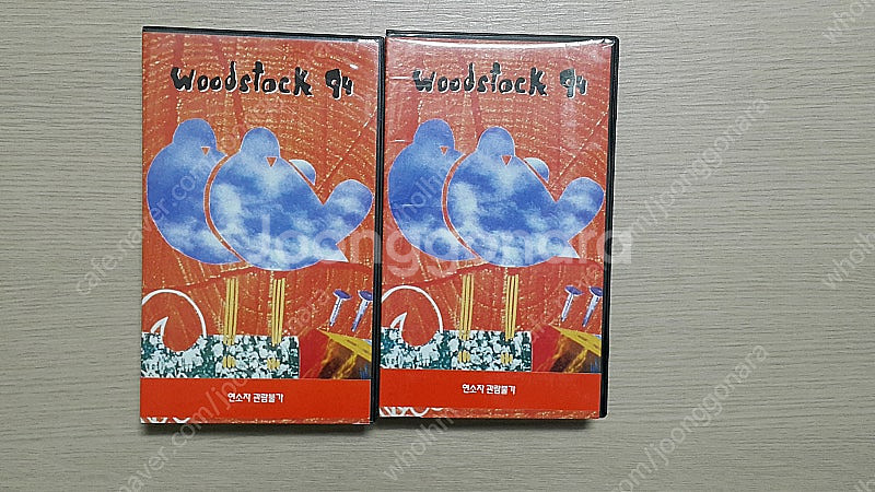 WOODSTOCK `94 비디오테이프--5