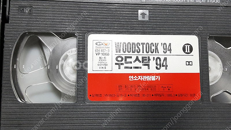 WOODSTOCK `94 비디오테이프--9