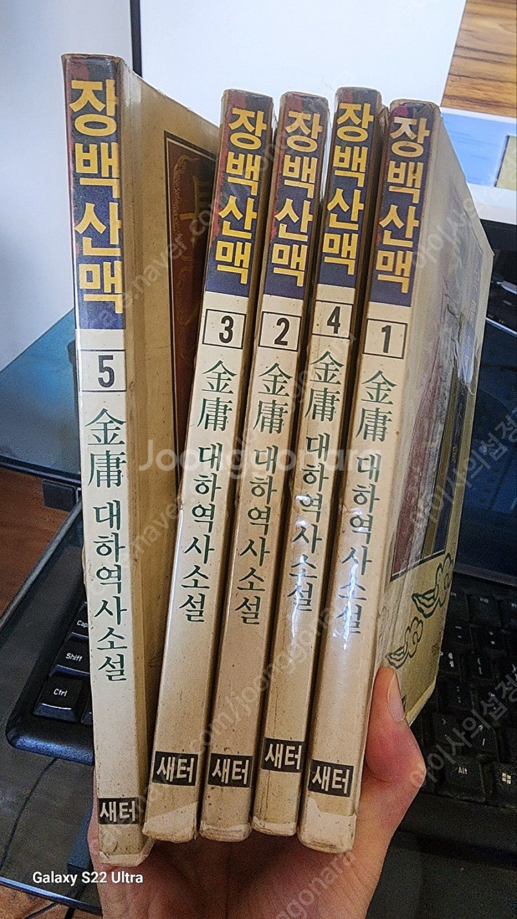 장백산맥--0
