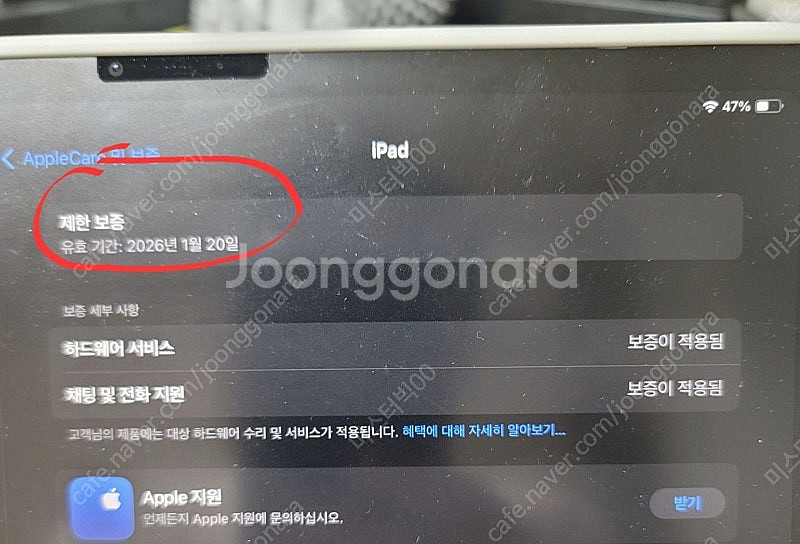 아이패드 에어6 셀롤러(128GB) M2 11인치--3
