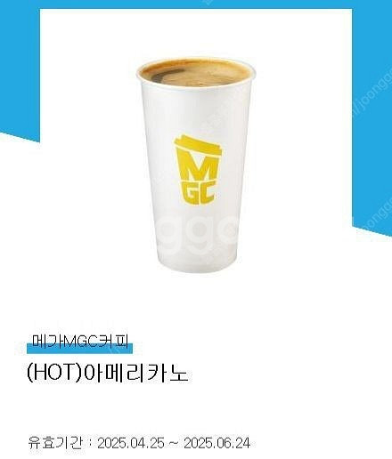 (앱확인x) 메가커피 아메리카노 / GS25 모바일상품...--1