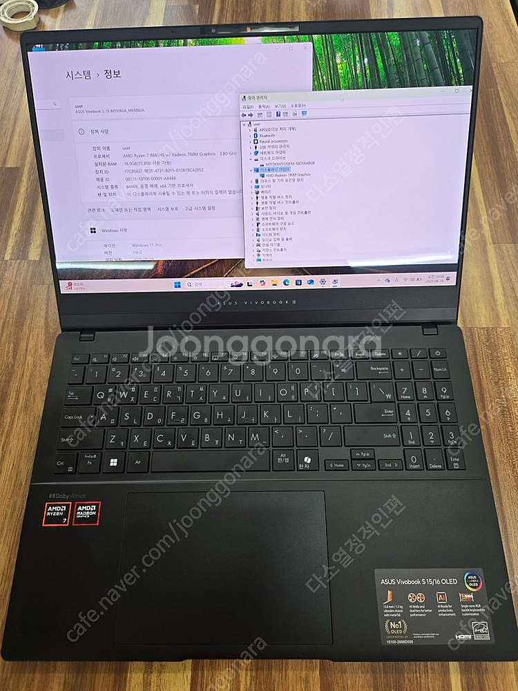 아수스 비보북 S 15 OLED 노트북 판매 합니다.[...--0