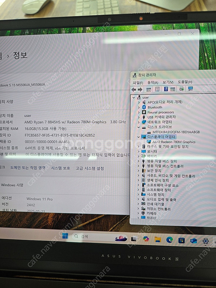 아수스 비보북 S 15 OLED 노트북 판매 합니다.[...--1