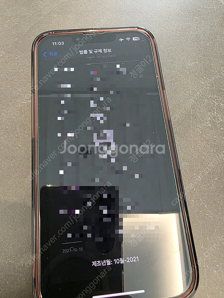 아이폰 13 프로 128기가 시에라블루--0