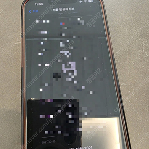 아이폰 13 프로 128기가 시에라블루