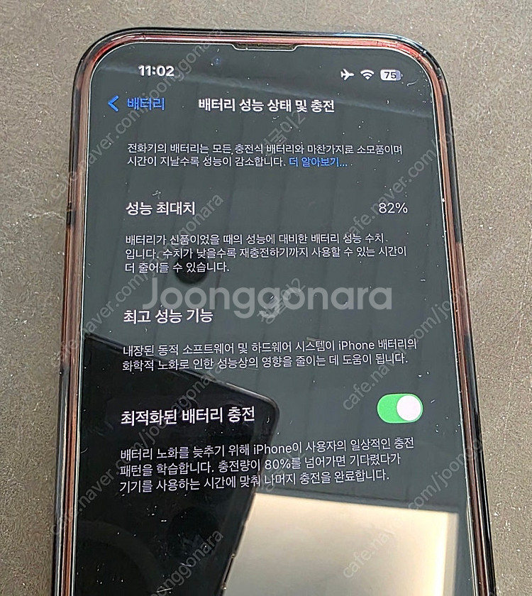 아이폰 13 프로 128기가 시에라블루--1