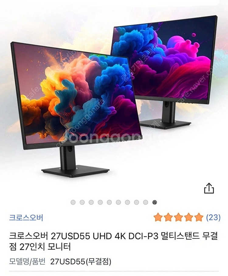 크로스오버 27인치 UHD 4K 모니터--0