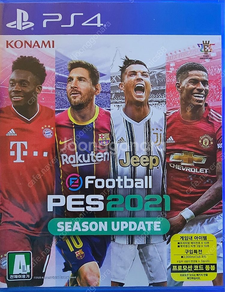 ps4 ps5 pes2021 위닝 팝니다--0