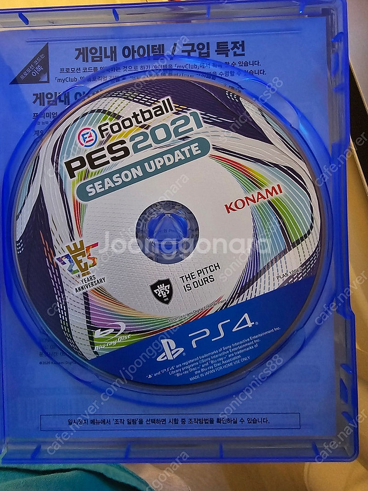 ps4 ps5 pes2021 위닝 팝니다--1