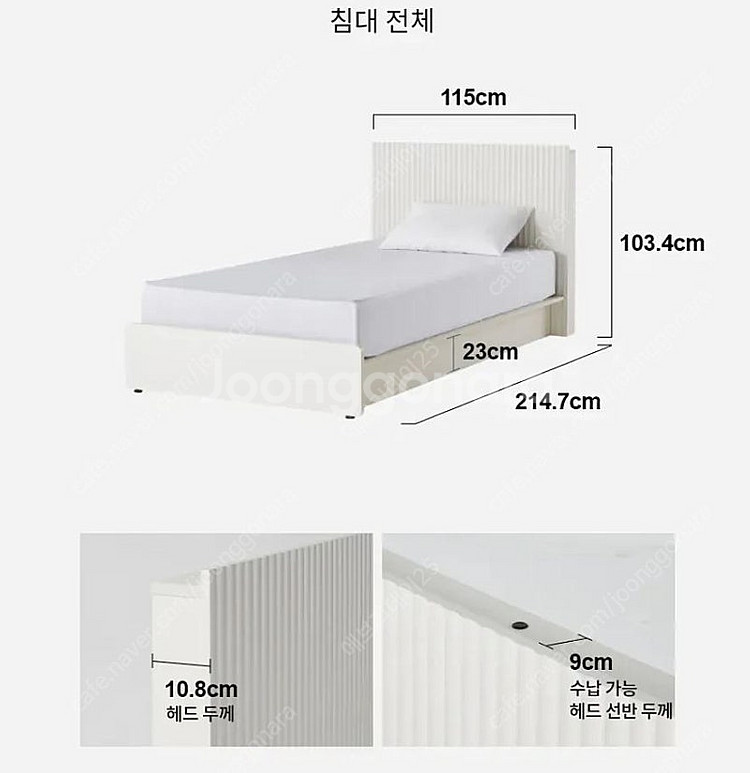 [루바형, 슬리핑코드 디럭스 매트리스 포함] 한샘 포에...--2