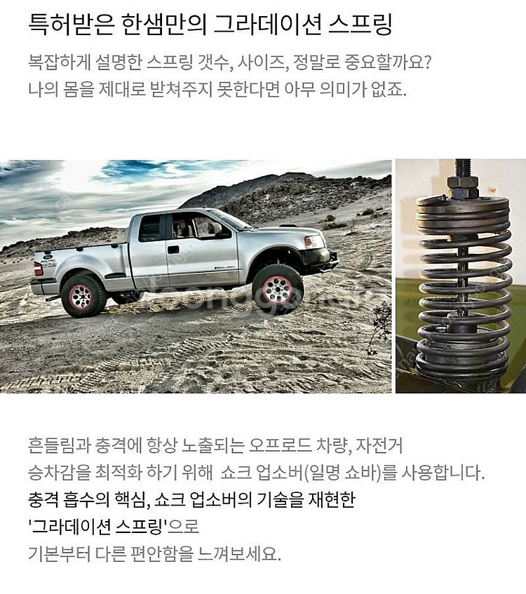 [루바형, 슬리핑코드 디럭스 매트리스 포함] 한샘 포에...--5