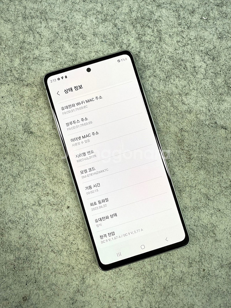 (S급)갤럭시S20FE 화이트 128G 무잔상급 깨끗한...--3