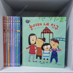 꼬마테스 10권(택포)