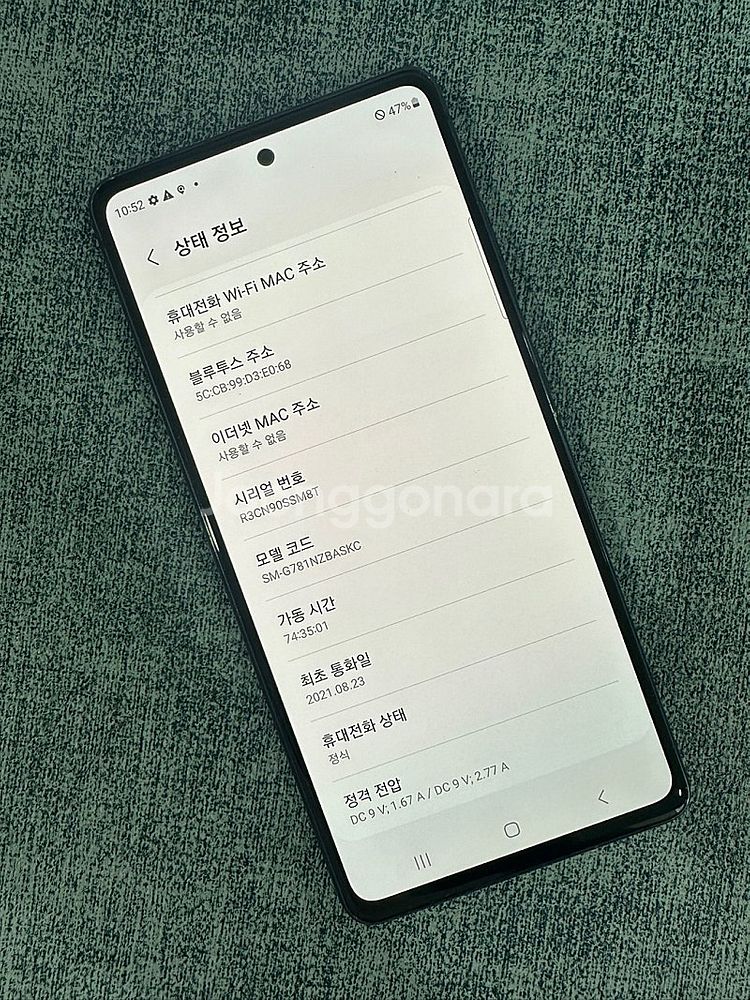 *SKT* 갤럭시S20FE 128G 블랙 무잔상급 상태...--3