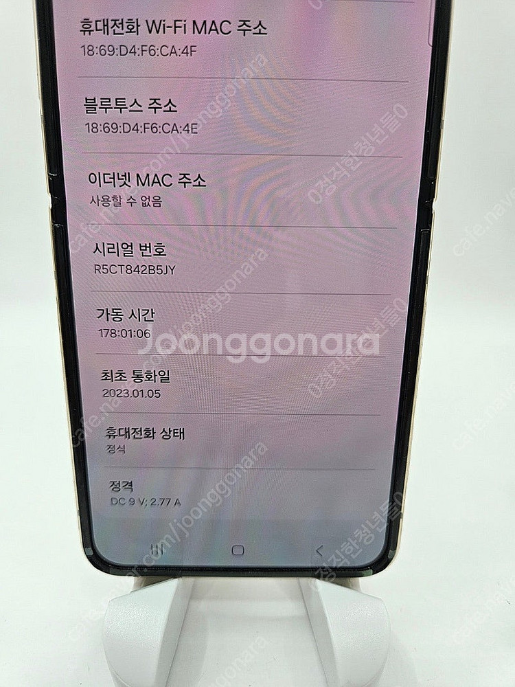 ●5특가판매● 갤럭시Z플립4 센터판 512G 중고폰,공...--8