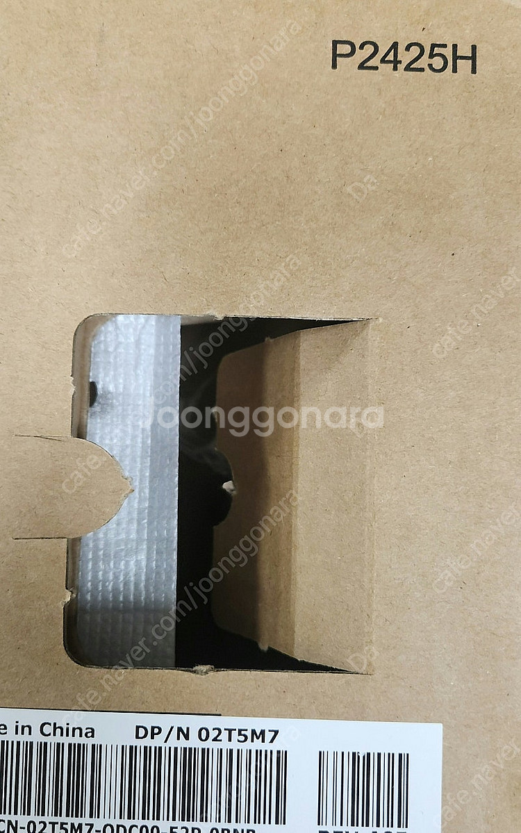 DELL P2425H 24인치 모니터 미개봉 새상품--1