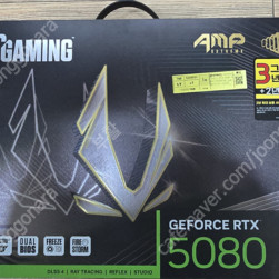 (중상급기종) 조택 5080 amp 미개봉 판매 합니다