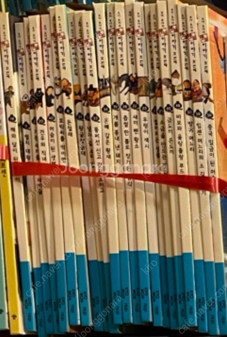 호야토야 얫날이야기 첫번째 50권--0