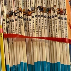 호야토야 얫날이야기 첫번째 50권